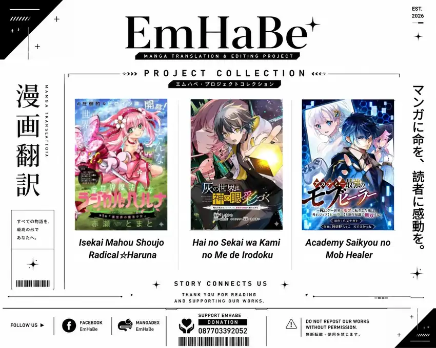 Hai no Sekai wa Kami no Me de Irozuku: Ore dake Mieru Status de, Saijaku kara Saikyou e Kakeagaru chapter 13 halaman 21