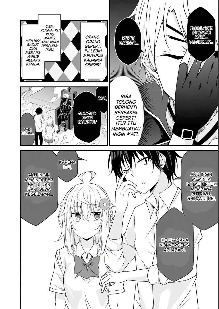 Senpai, Chotto ii Desu ka? chapter 12 halaman 12