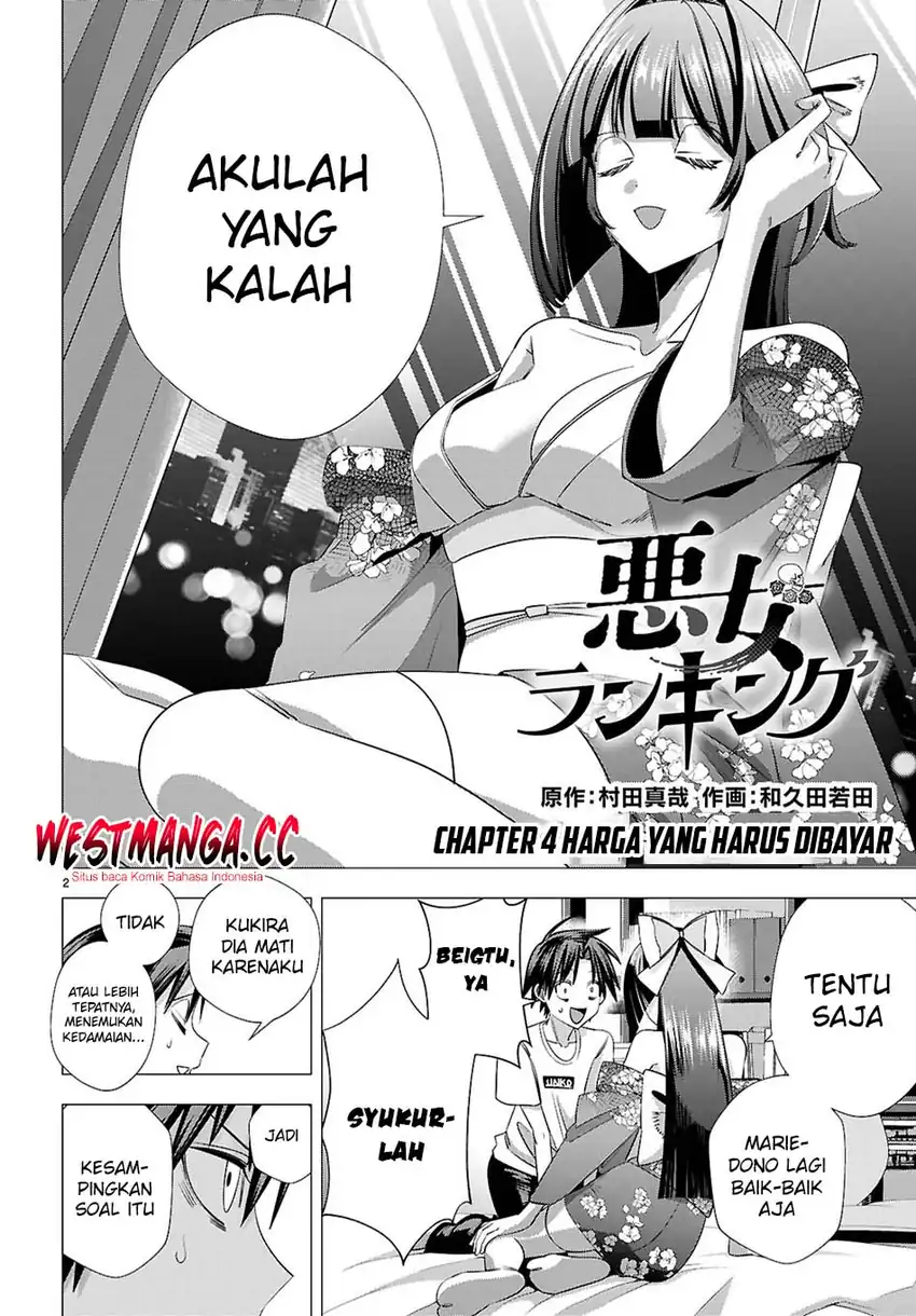 Akujo Ranking chapter 4 halaman 4