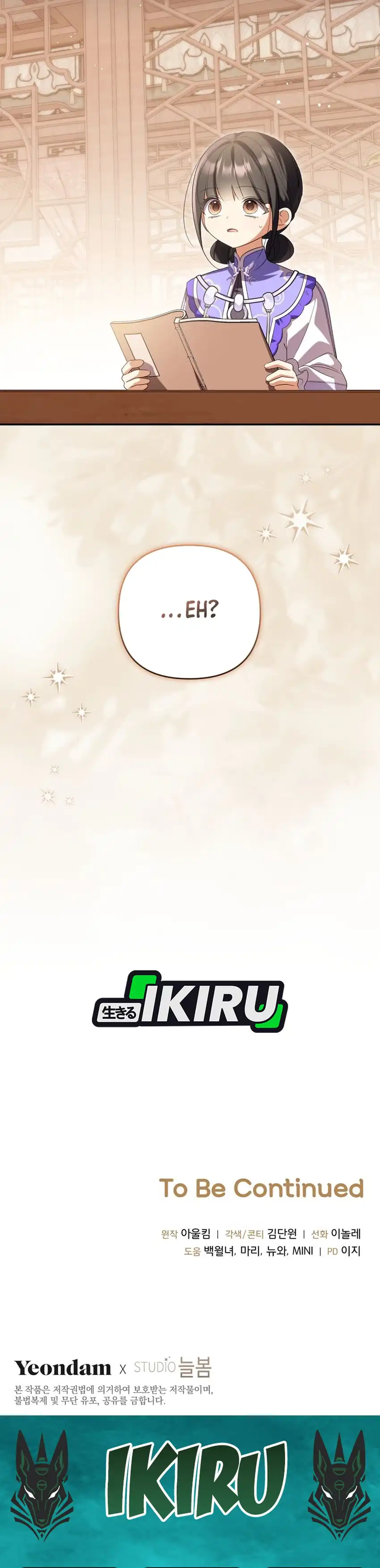 A Baby Cat Who Commands the Dog Clan chapter 28 halaman 45