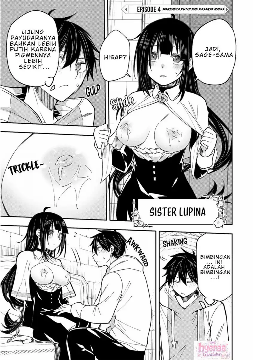 Seinaru Otome to Himegoto wo chapter 4 halaman 4