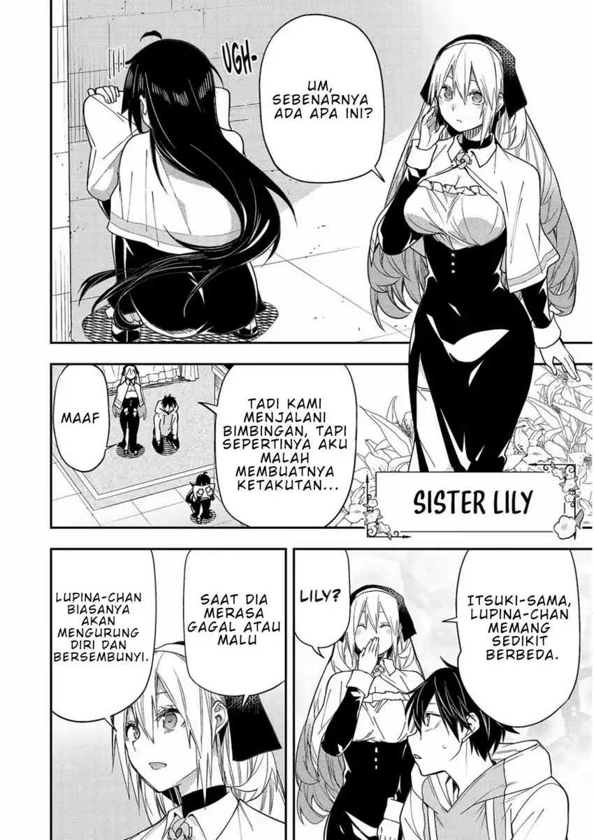 Seinaru Otome to Himegoto wo chapter 4 halaman 17
