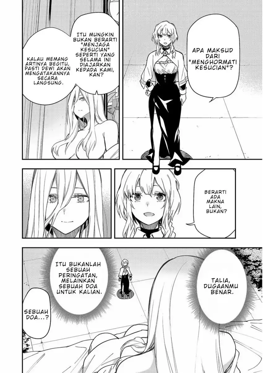 Seinaru Otome to Himegoto wo chapter 4 halaman 21