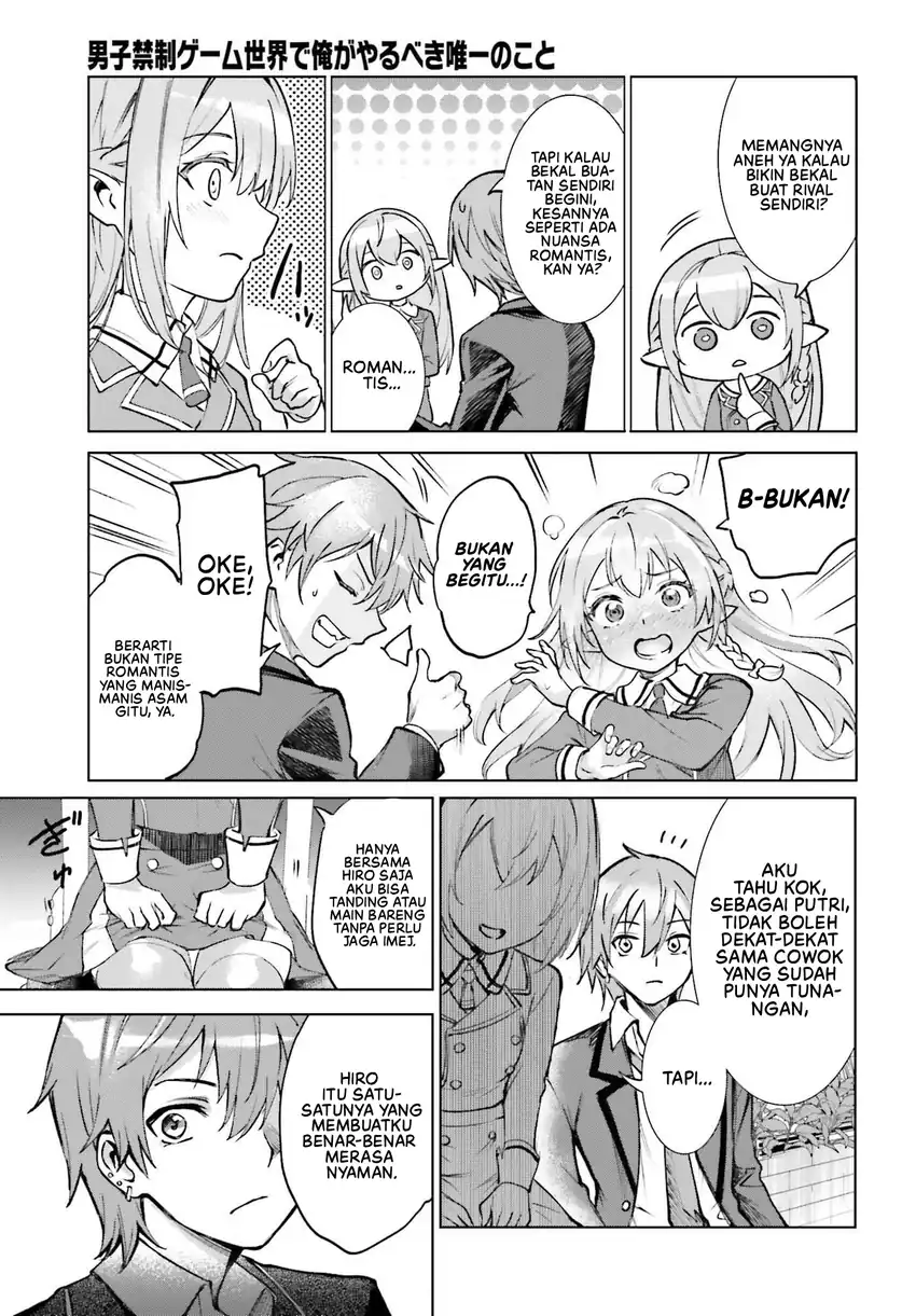 Danshi Kinsei Game Sekai de Ore ga Yarubeki Yuiitsu no Koto - Yuri no Ma ni Hasamaru Otoko to Shite Tensei shite shimaimashita chapter 15 halaman 18