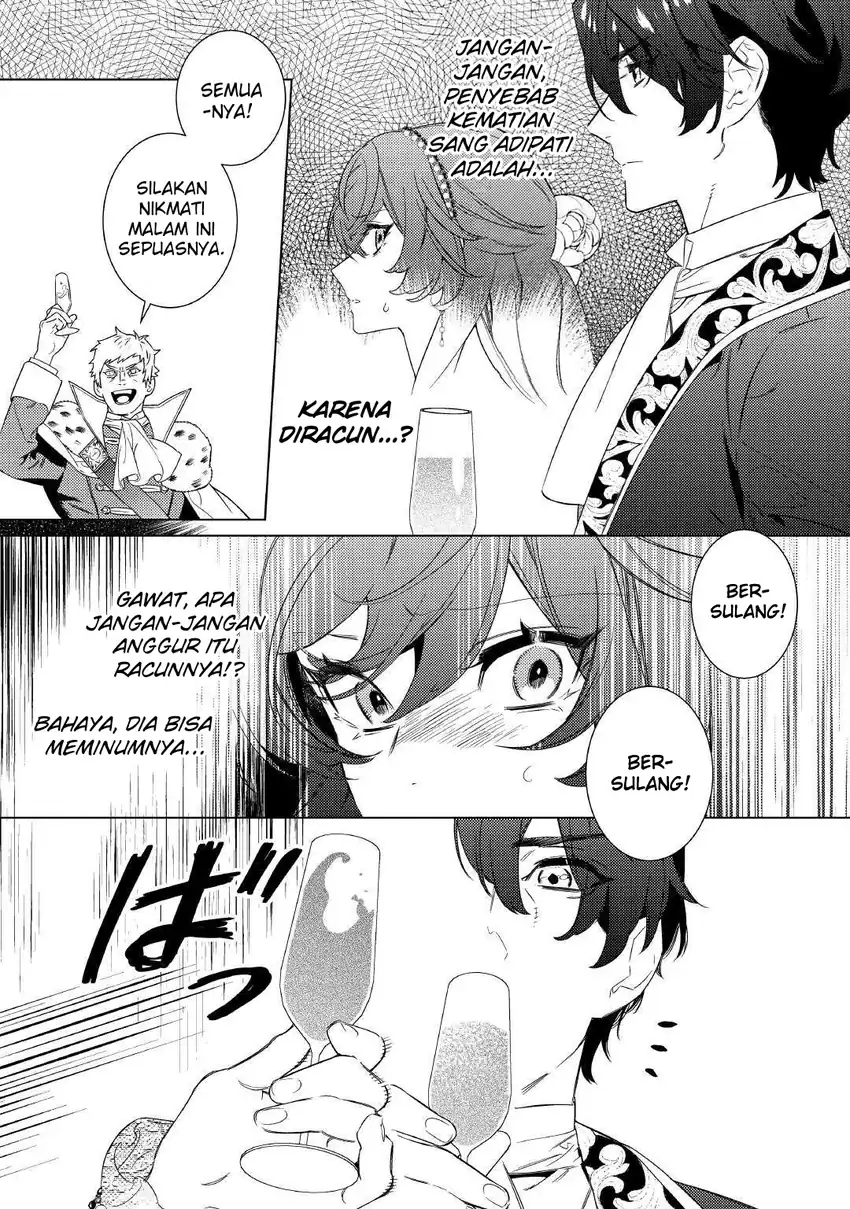 Mama Haha no Kokoro-e chapter 8 halaman 14