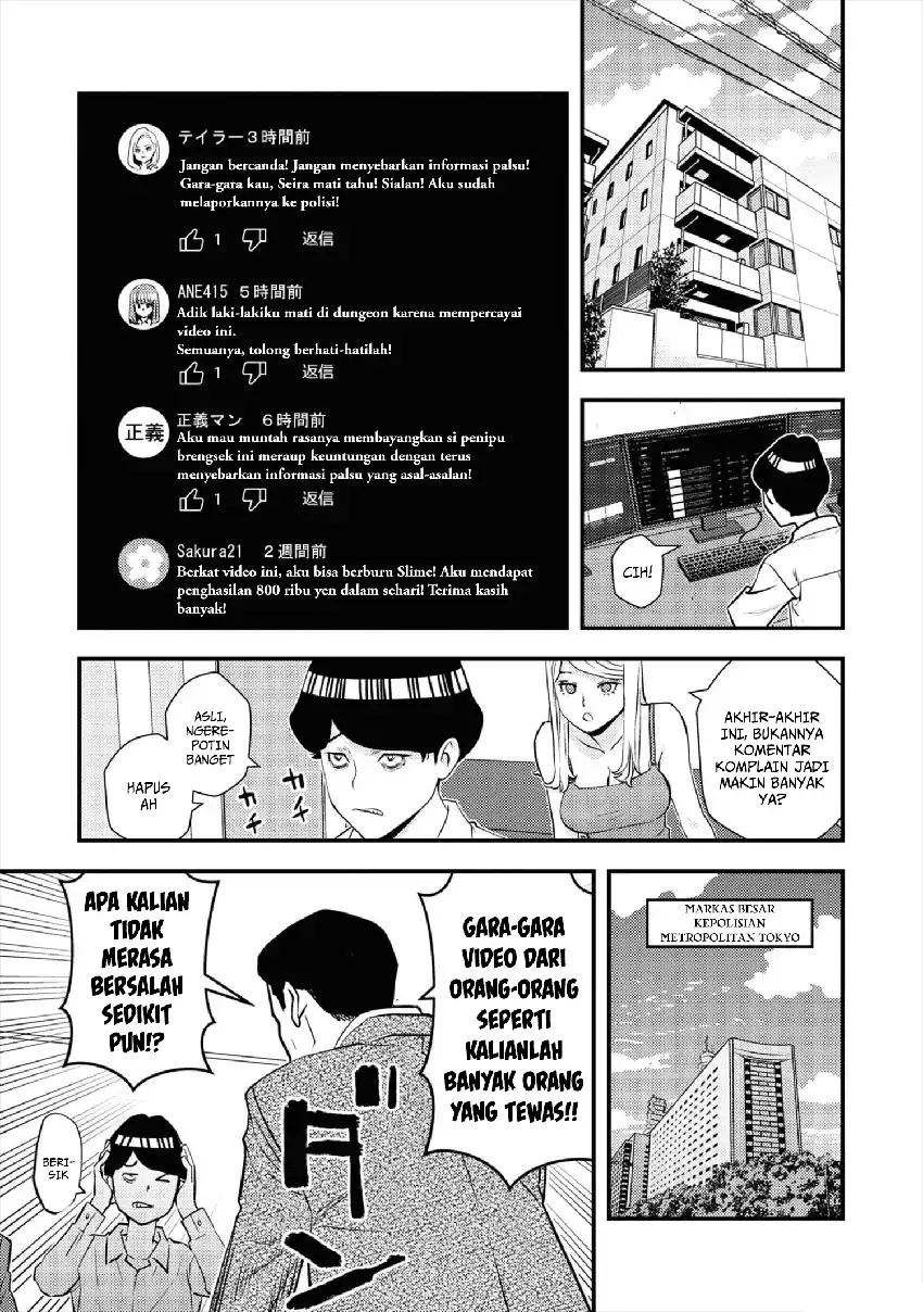 Isekai Kaeri no Yuusha wa, Dungeon ga Shutsugen shita Genjitsu Sekai de, Influencer natte Kane wo Kasegimasu! chapter 7 halaman 5