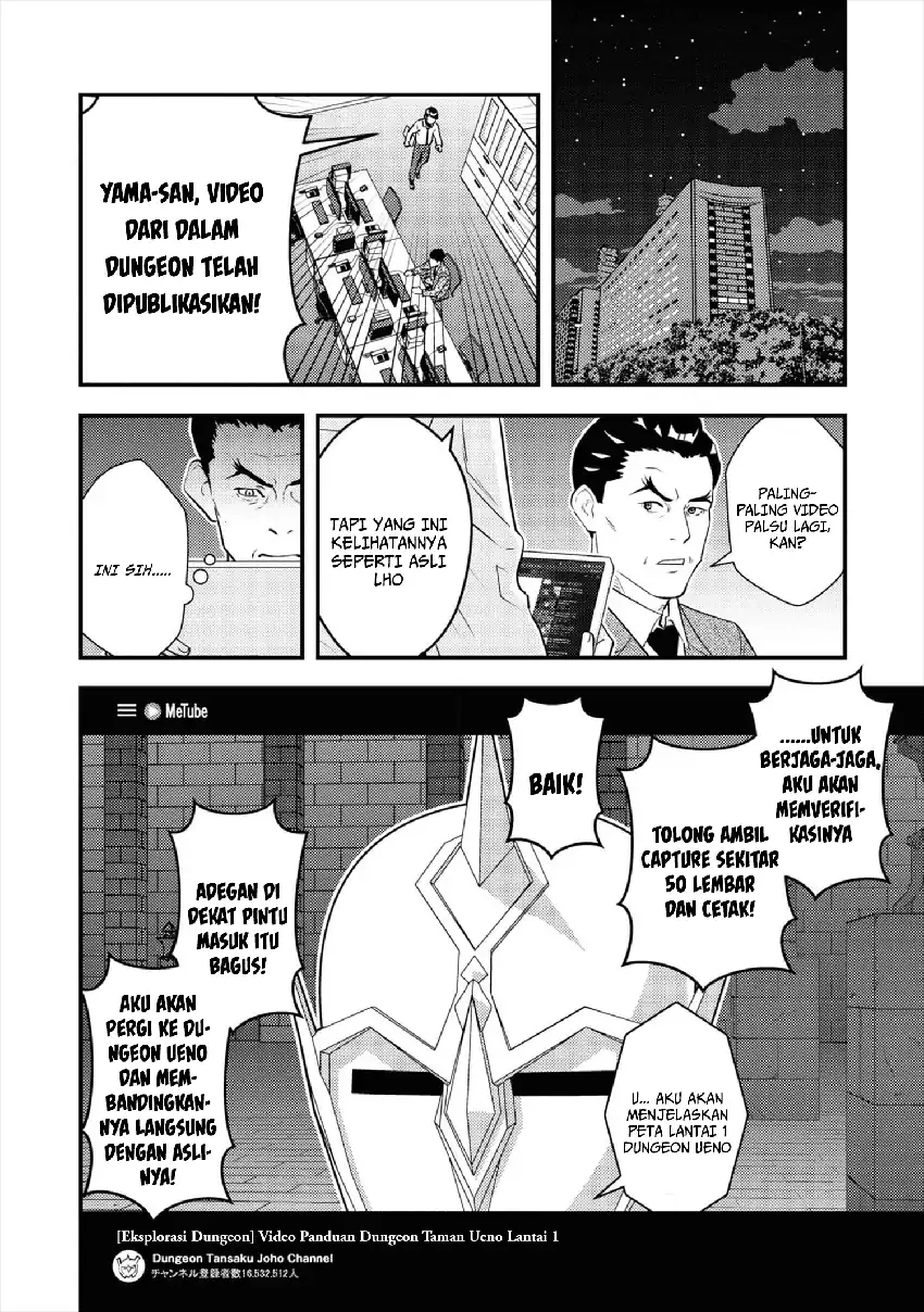 Isekai Kaeri no Yuusha wa, Dungeon ga Shutsugen shita Genjitsu Sekai de, Influencer natte Kane wo Kasegimasu! chapter 7 halaman 12