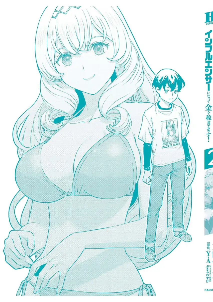 Isekai Kaeri no Yuusha wa, Dungeon ga Shutsugen shita Genjitsu Sekai de, Influencer natte Kane wo Kasegimasu! chapter 7 halaman 44
