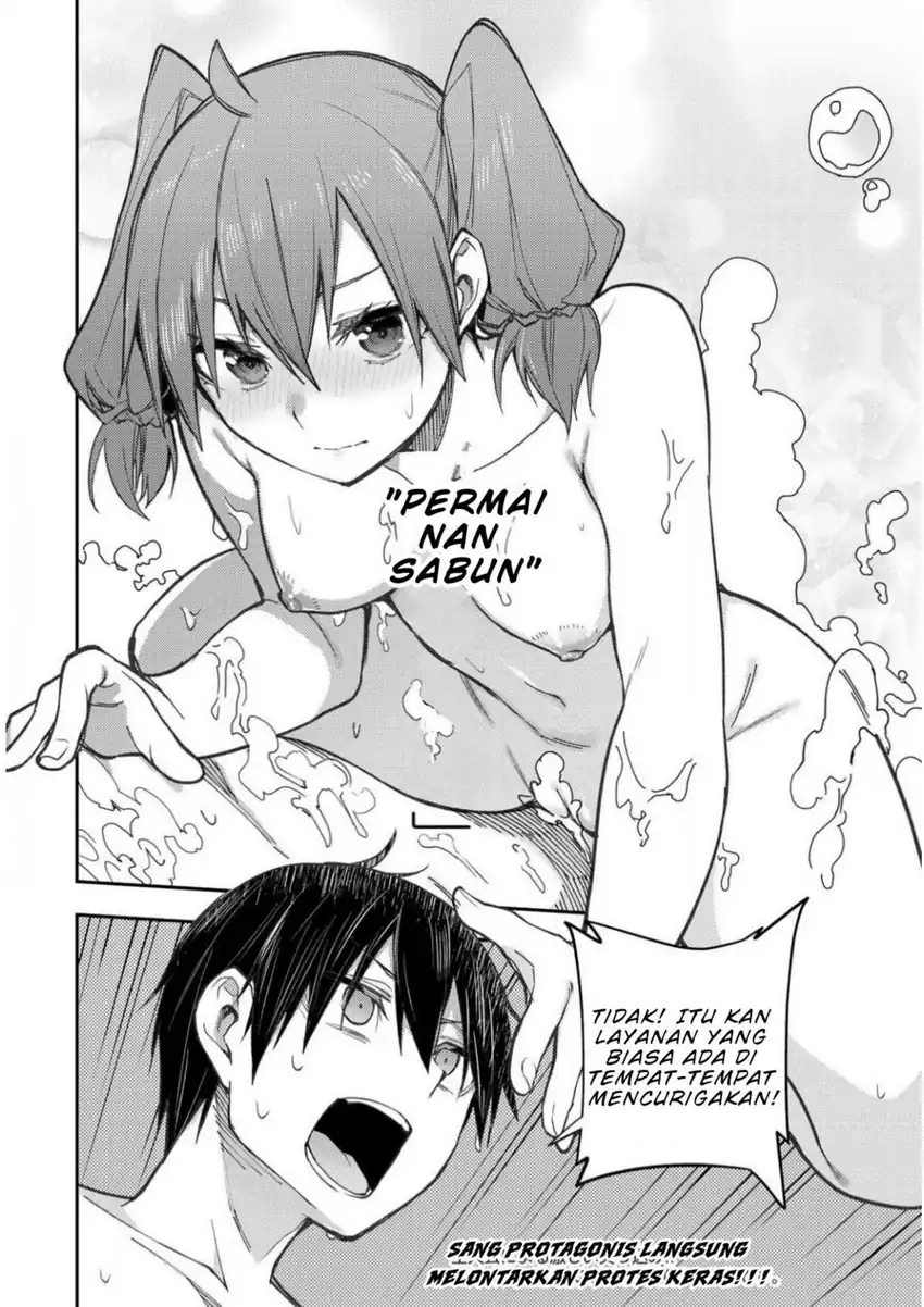 Seinaru Otome to Himegoto wo chapter 5 halaman 17