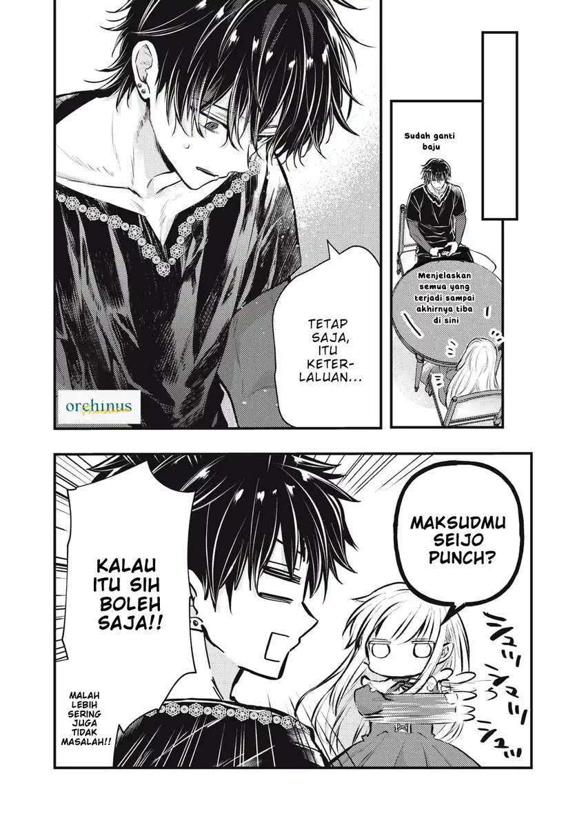 Yonige Seijo no Nidome no Kekkon chapter 2.2 halaman 10