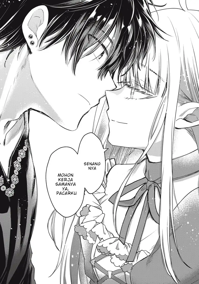 Yonige Seijo no Nidome no Kekkon chapter 2.2 halaman 16