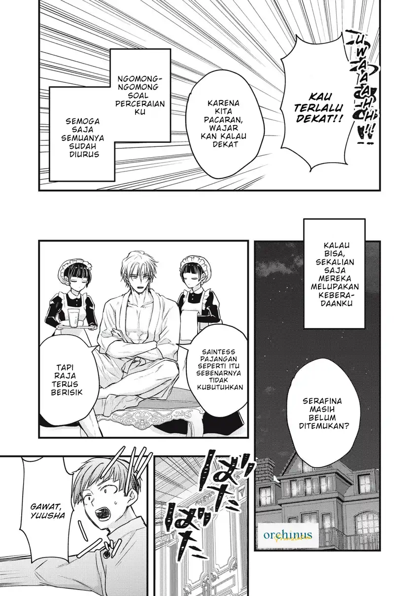 Yonige Seijo no Nidome no Kekkon chapter 2.2 halaman 17