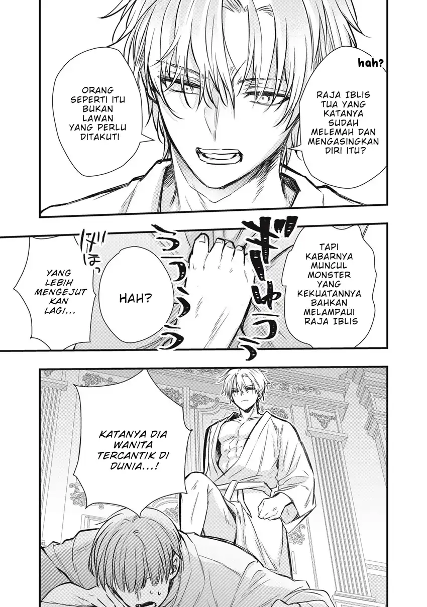 Yonige Seijo no Nidome no Kekkon chapter 2.2 halaman 19