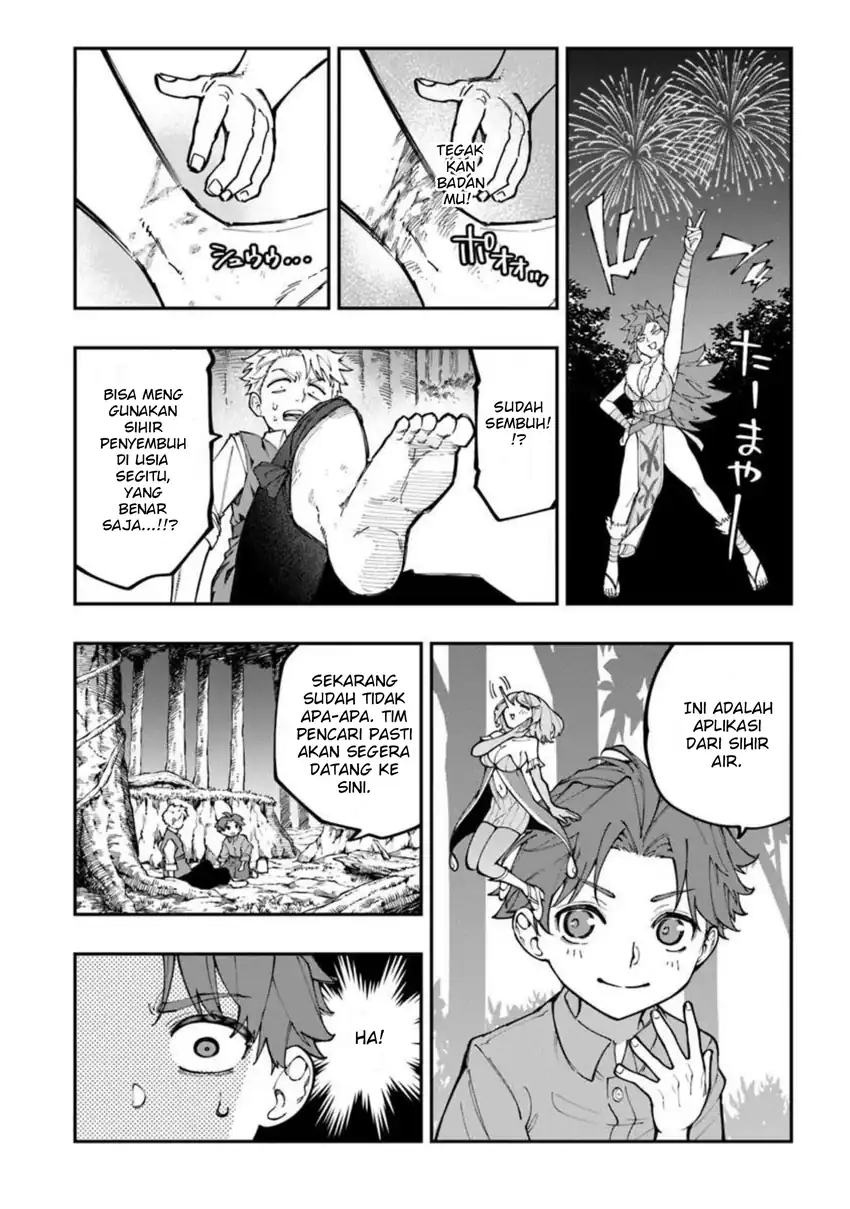 Sekkaku Nouka ni Tensei shitanode Yuusha wa Mezashimasen chapter 3 halaman 26