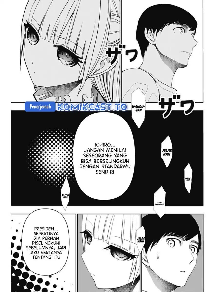Batsu Harem chapter 184 halaman 8