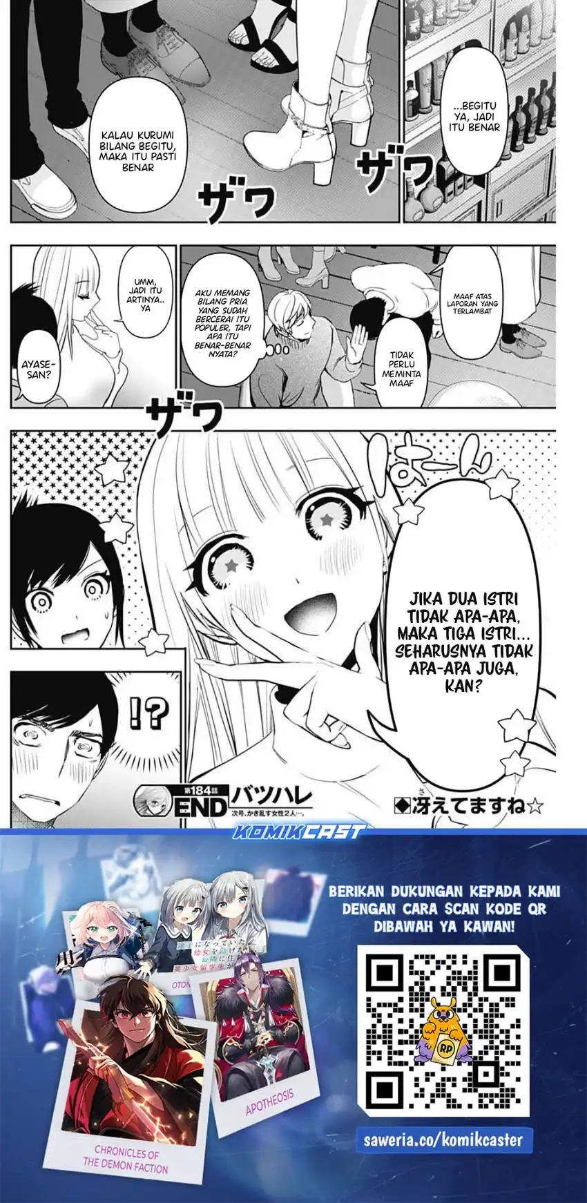 Batsu Harem chapter 184 halaman 13