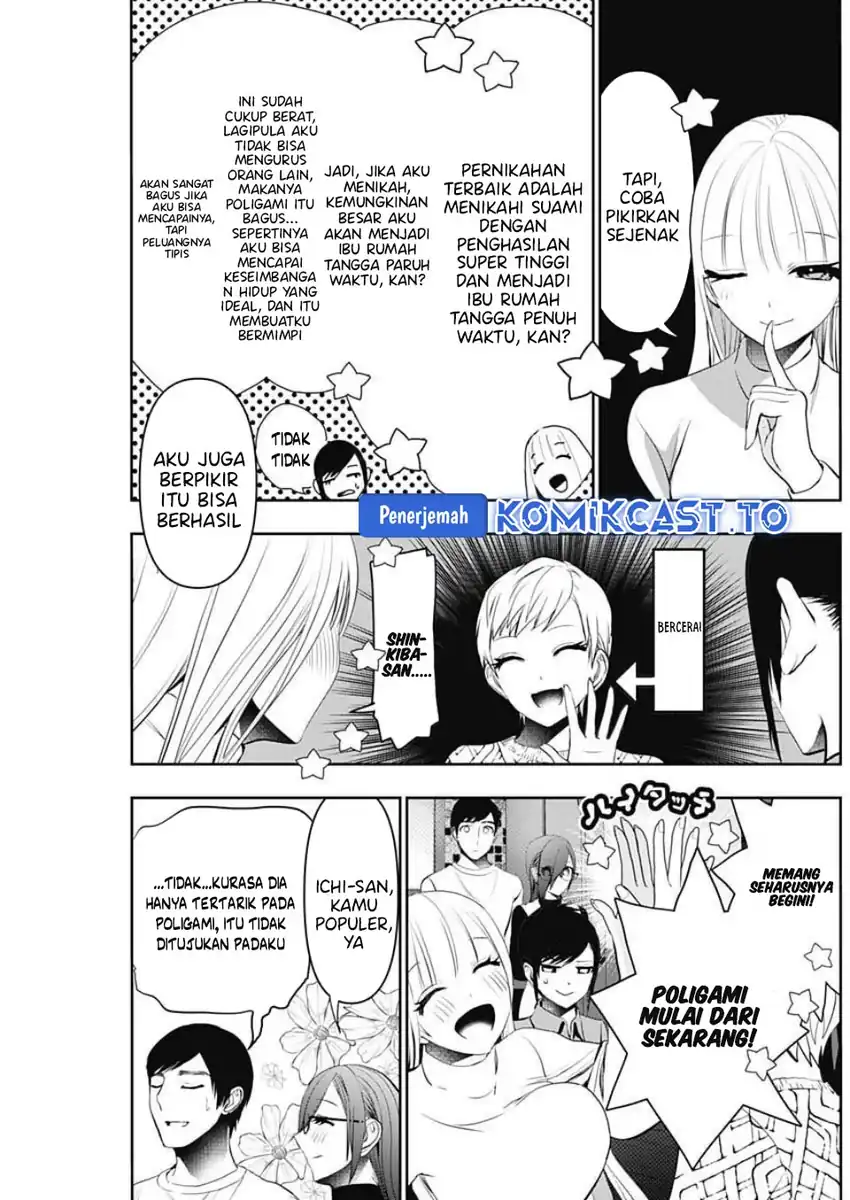 Batsu Harem chapter 185 halaman 4