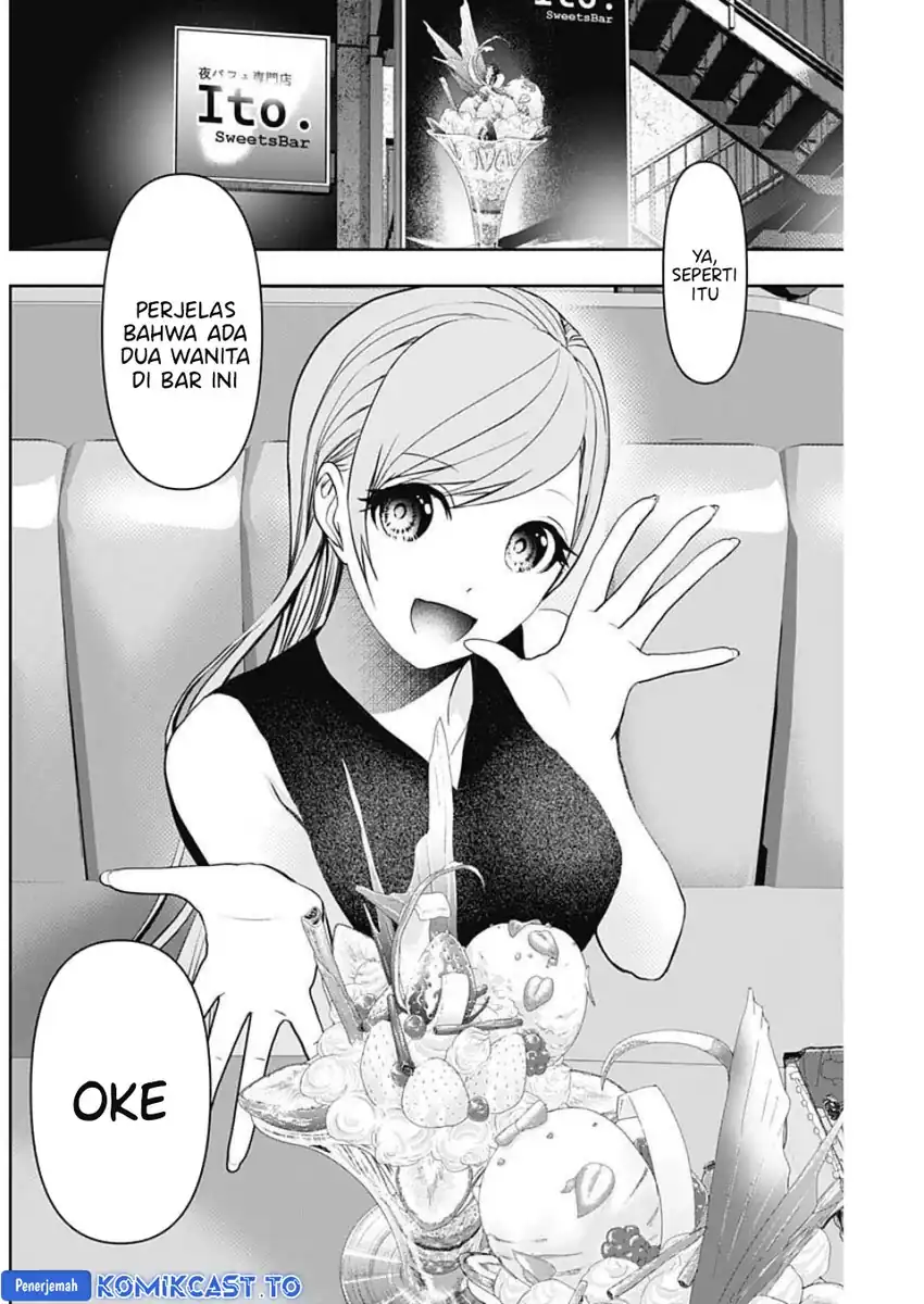 Batsu Harem chapter 185 halaman 7