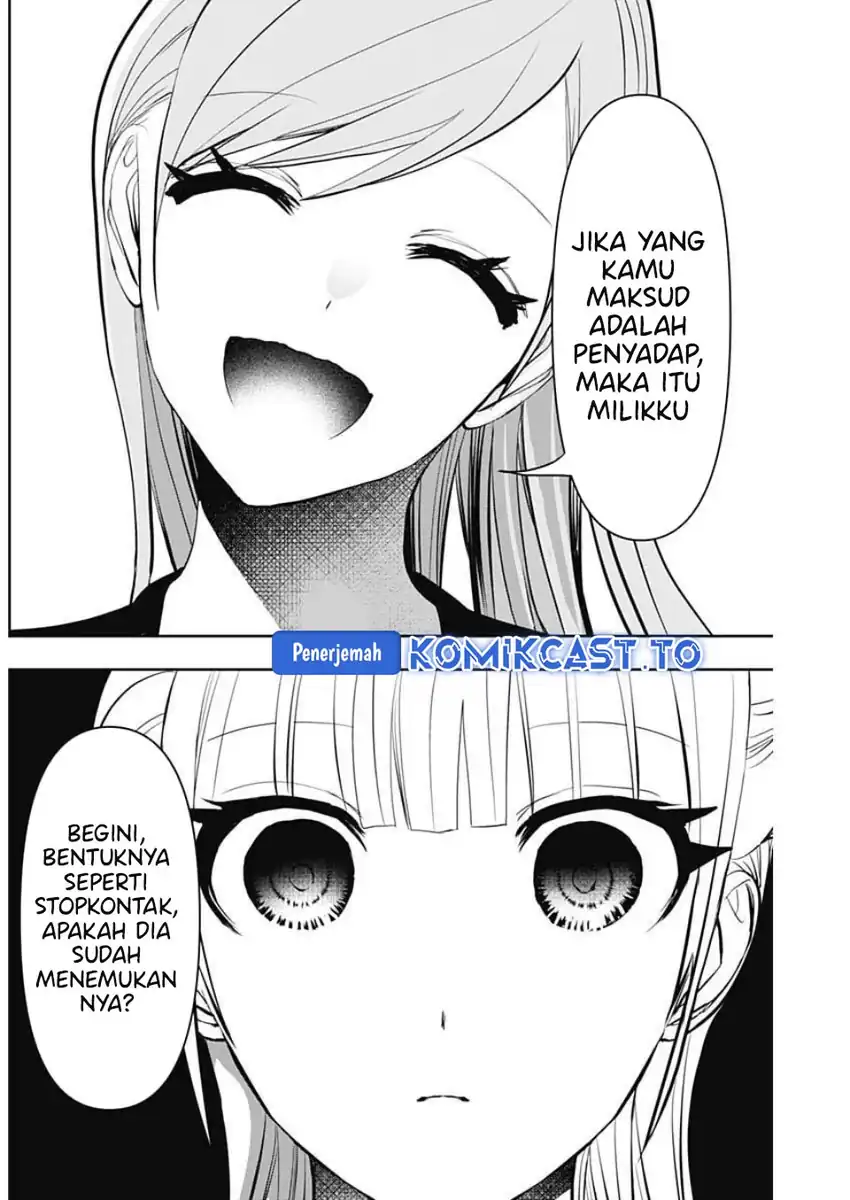 Batsu Harem chapter 185 halaman 11