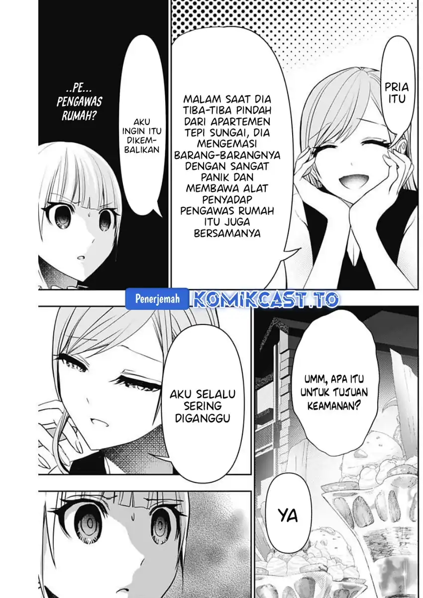 Batsu Harem chapter 185 halaman 12