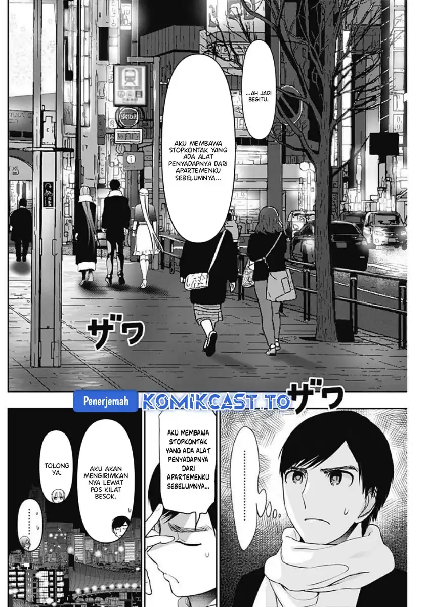 Batsu Harem chapter 186 halaman 5