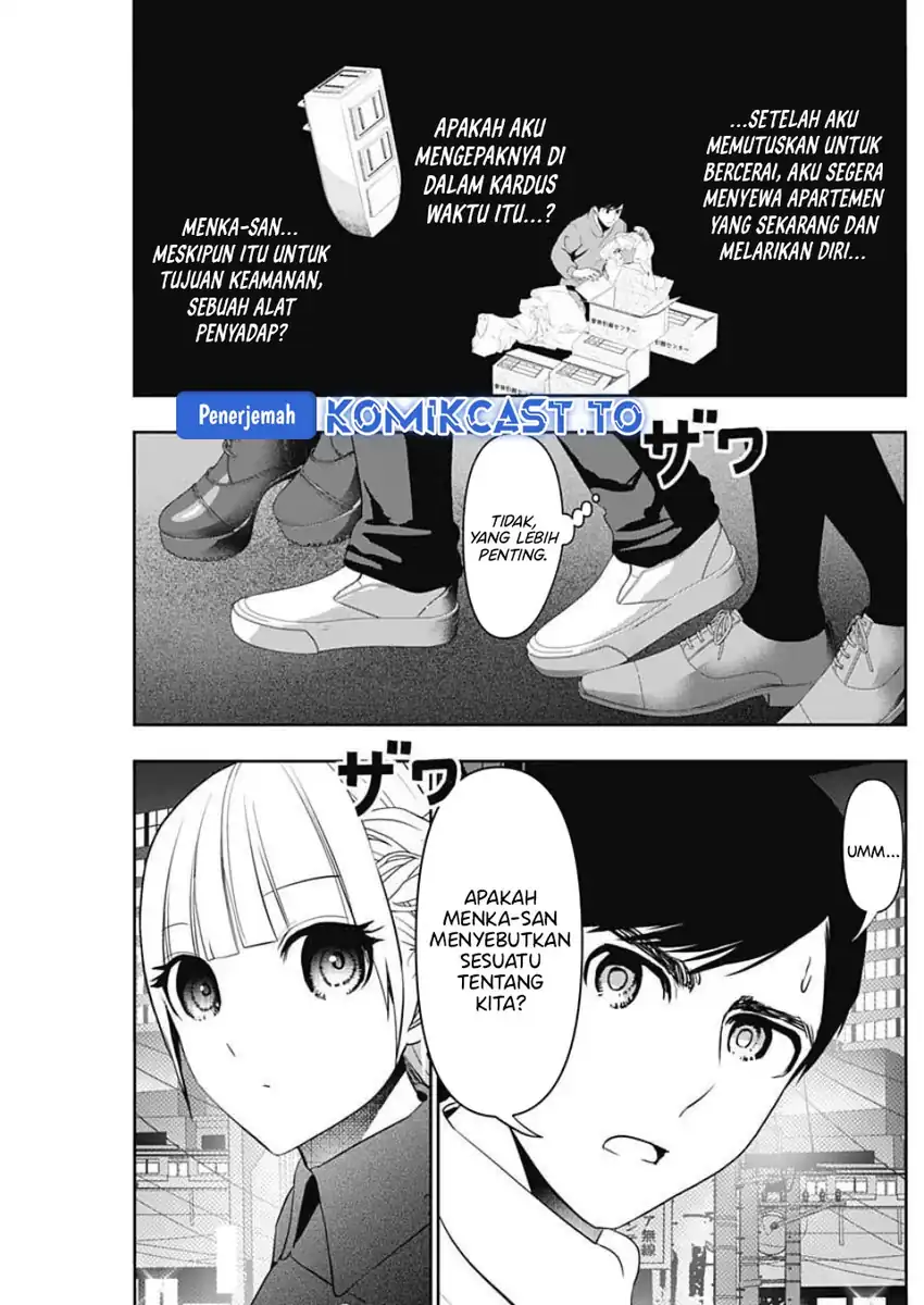 Batsu Harem chapter 186 halaman 6