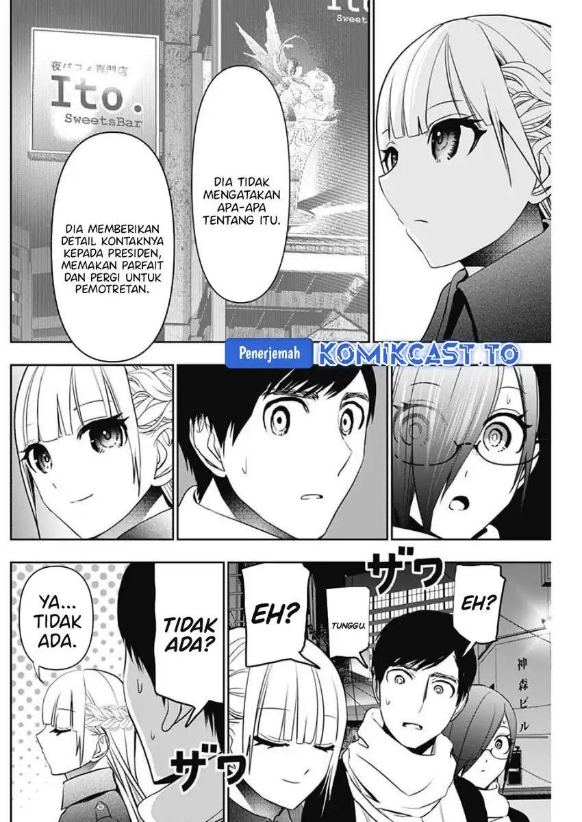 Batsu Harem chapter 186 halaman 7