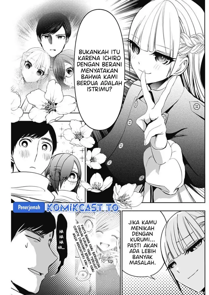 Batsu Harem chapter 186 halaman 8