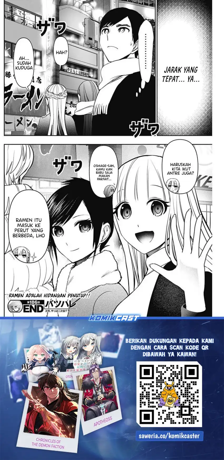 Batsu Harem chapter 186 halaman 13