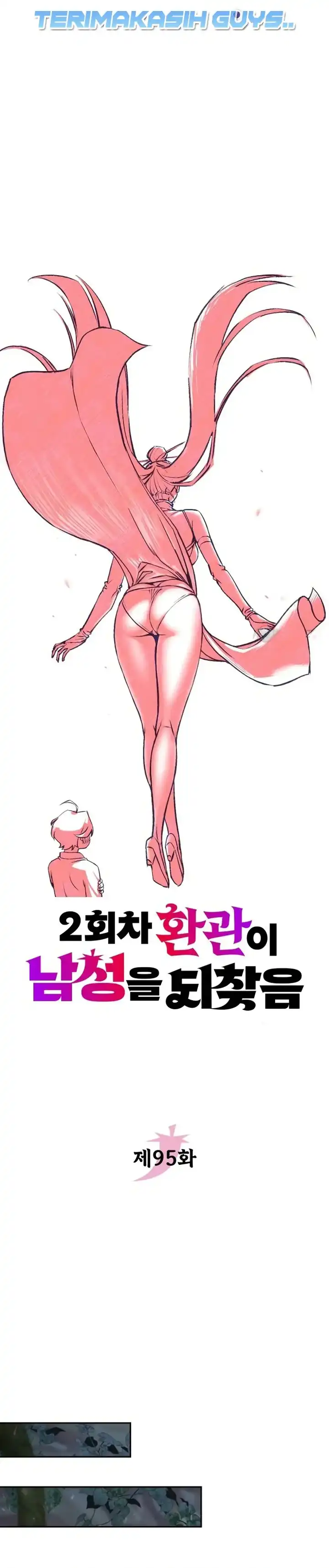 The Eunuch Regains His Manhood in His Second Life chapter 95 halaman 10