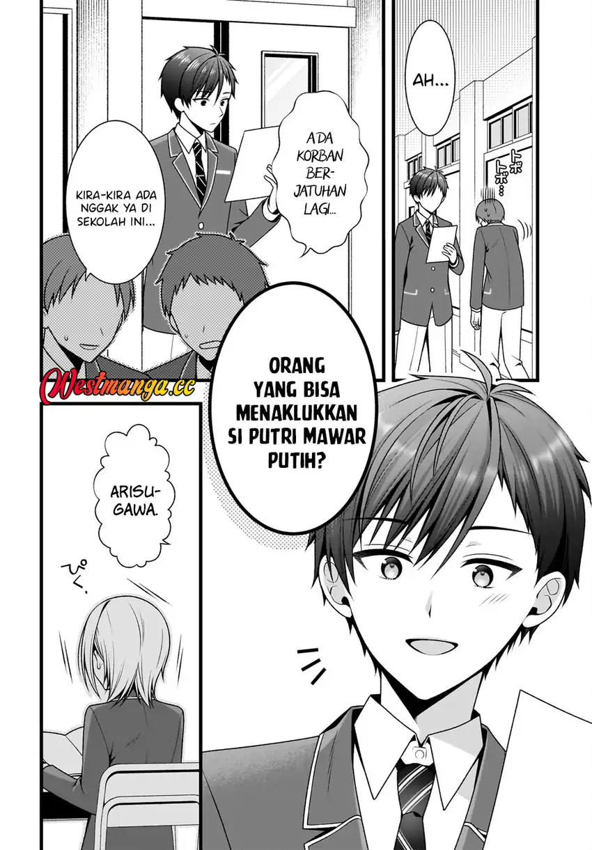 Kanojo wo Deresaseru Houhou wo, Shorai Kekon Suru Oredake ga Shitteiru chapter 0 halaman 9