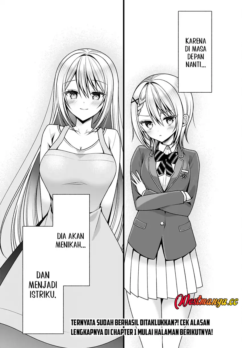 Kanojo wo Deresaseru Houhou wo, Shorai Kekon Suru Oredake ga Shitteiru chapter 0 halaman 16