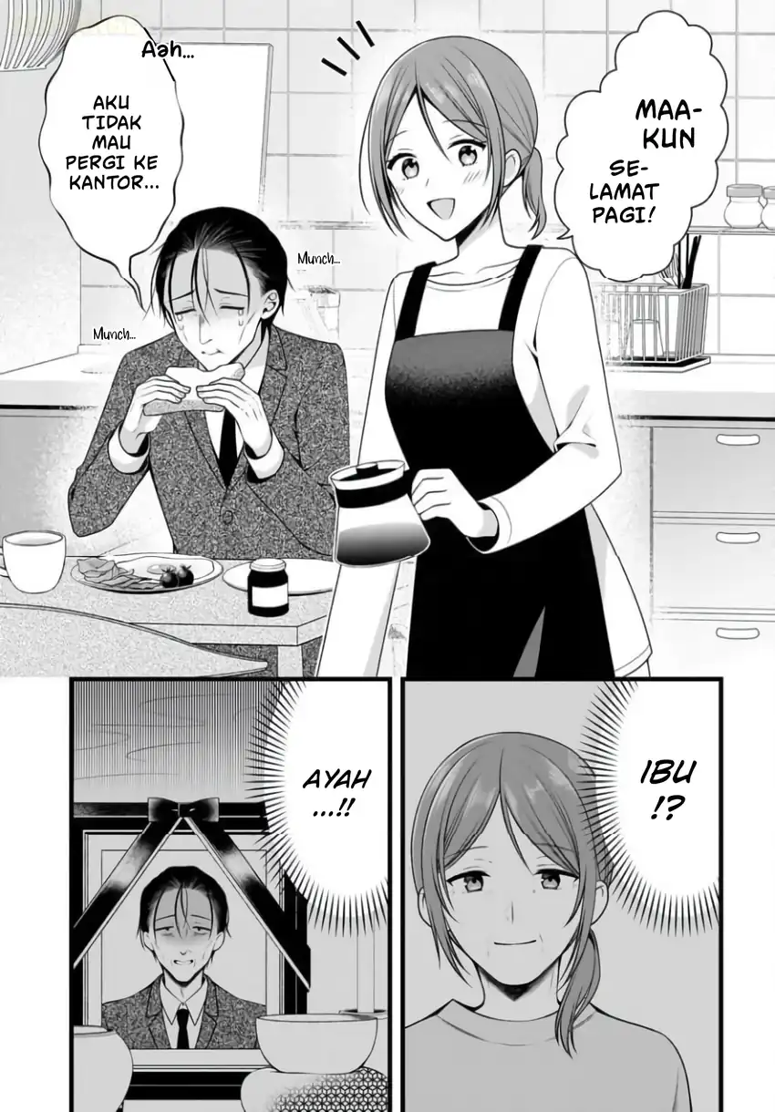 Kanojo wo Deresaseru Houhou wo, Shorai Kekon Suru Oredake ga Shitteiru chapter 1 halaman 17