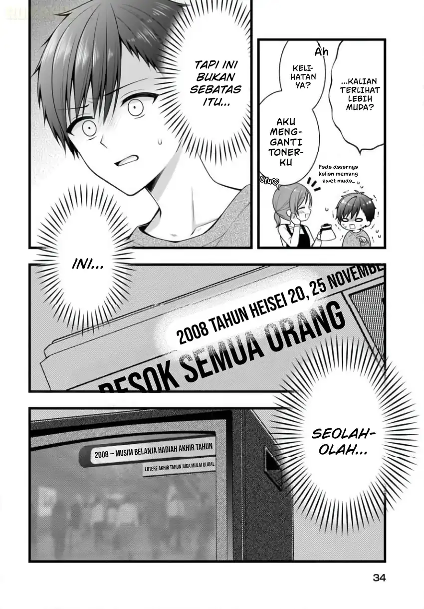 Kanojo wo Deresaseru Houhou wo, Shorai Kekon Suru Oredake ga Shitteiru chapter 1 halaman 18