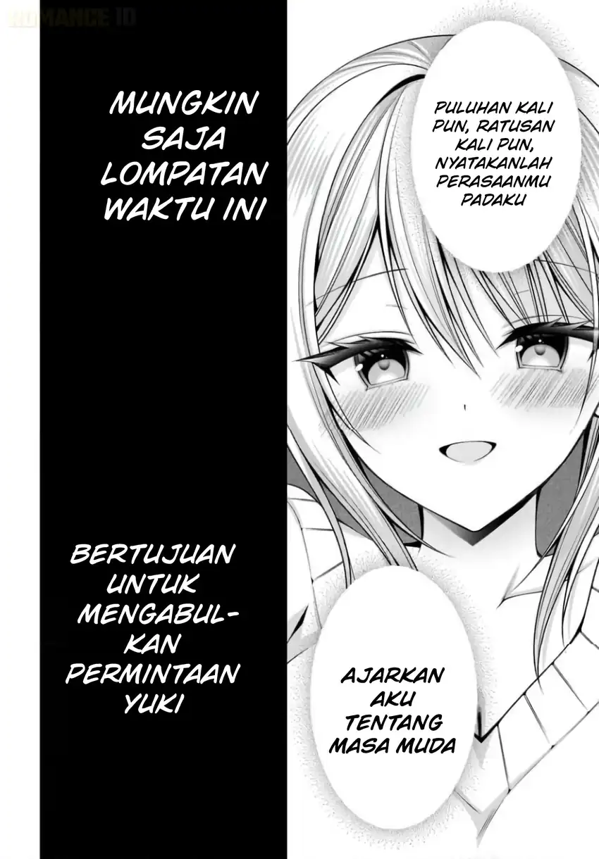 Kanojo wo Deresaseru Houhou wo, Shorai Kekon Suru Oredake ga Shitteiru chapter 1 halaman 38