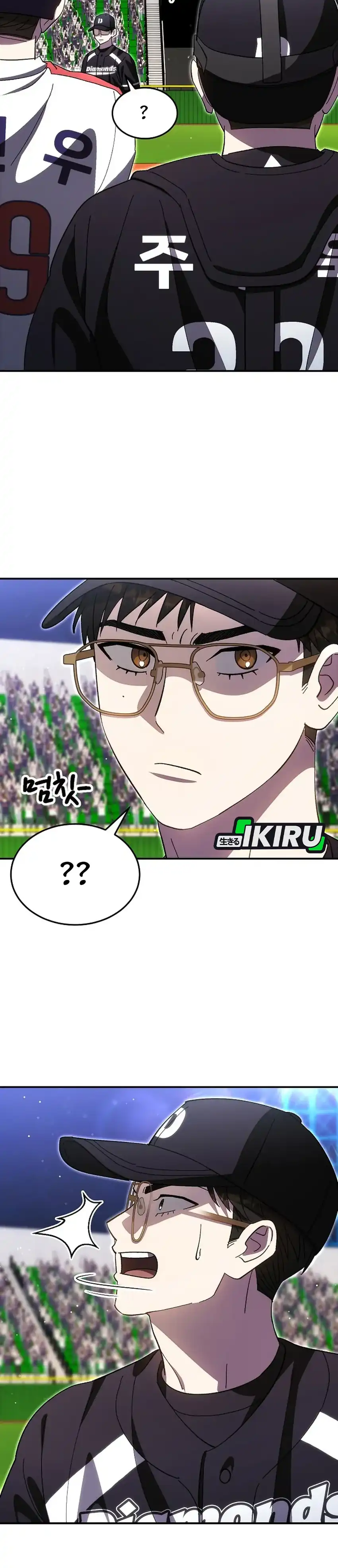 Genius Hitter Hits Fastball chapter 122 halaman 18