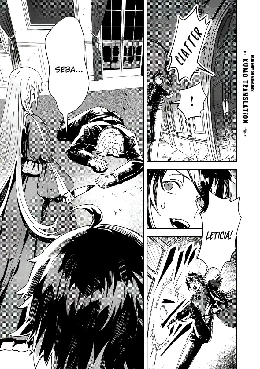 Taidana Akuyaku Kizoku no Ore ni, Konyaku Hakisareta Akuyaku Reijo ga Totsuidara Saikyo no Fufu ni Narimashita chapter 17 halaman 4