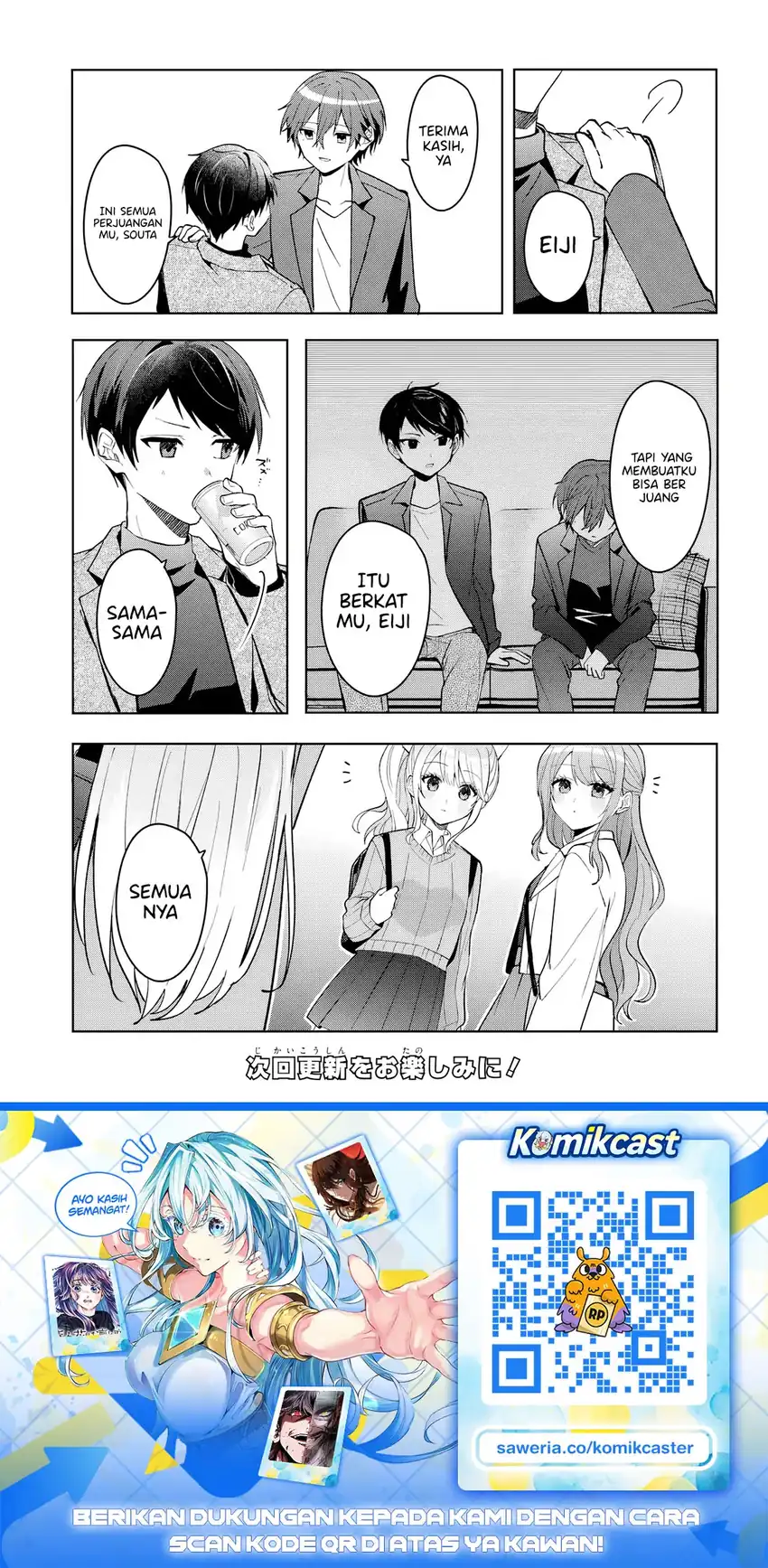 Takou no Hiki wo Tasuketara, Otomodachi kara Hajimeru Koto ni narimashita (After Helping chapter 20.1 halaman 12