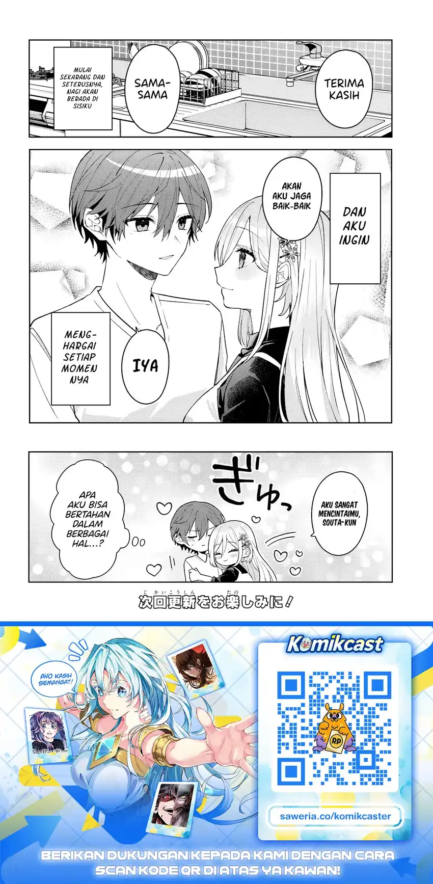 Takou no Hiki wo Tasuketara, Otomodachi kara Hajimeru Koto ni narimashita (After Helping chapter 20.2 halaman 14