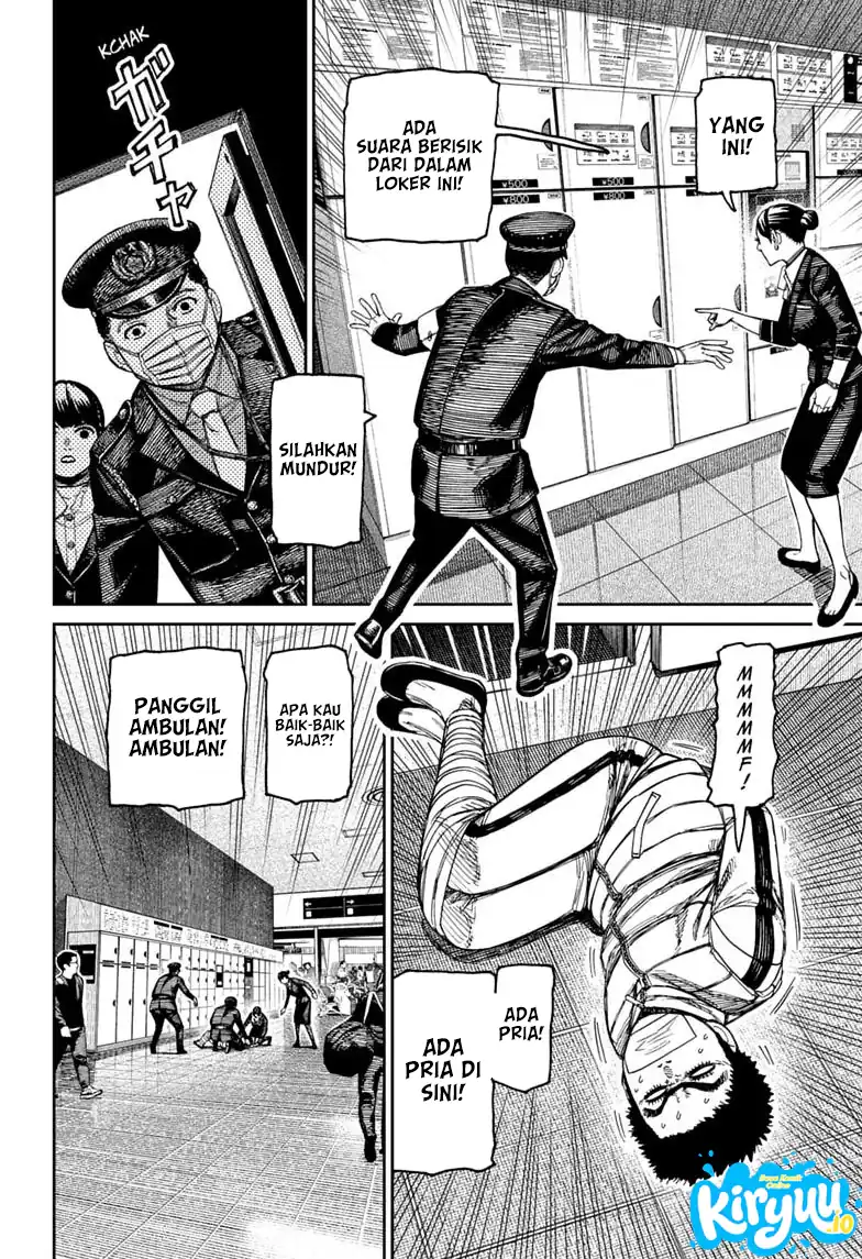 DANDADAN chapter 239 halaman 17