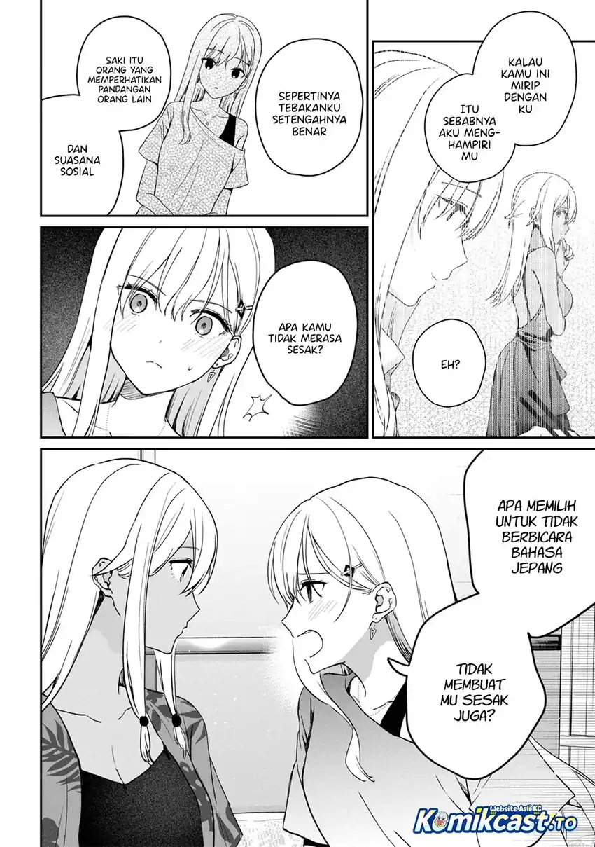 Days with My Step Sister chapter 39.2 halaman 12