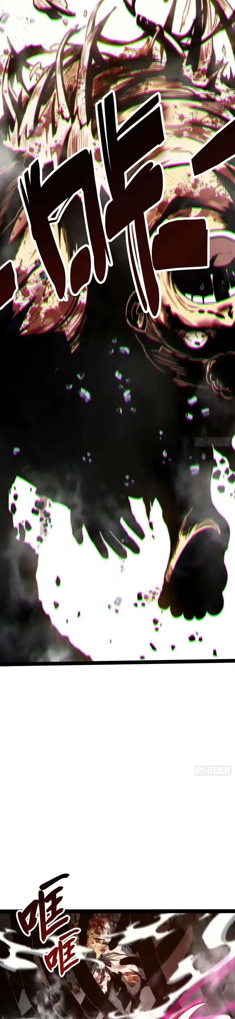 Full-Time Awakening chapter 119 halaman 5