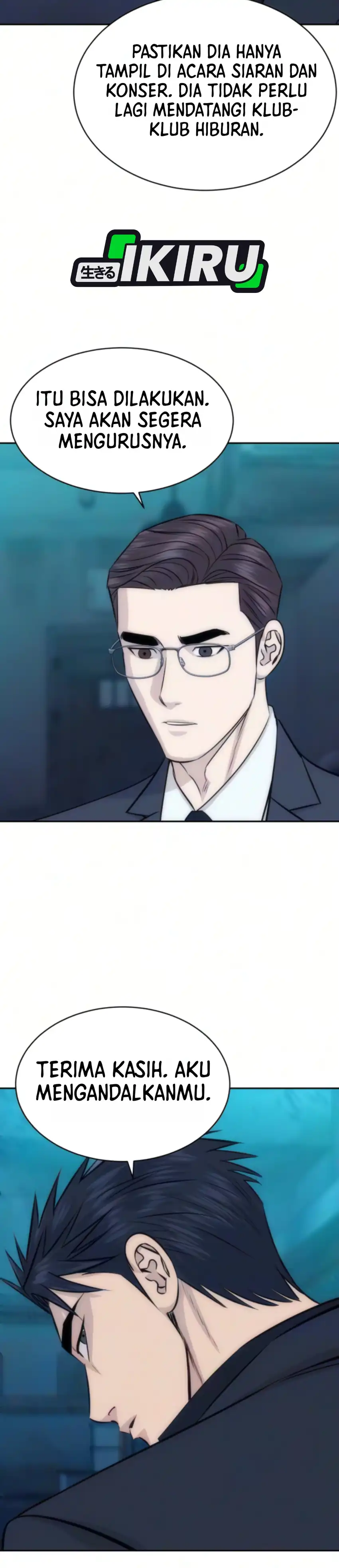 Genius Grandson of the Loan Shark King chapter 111 halaman 17