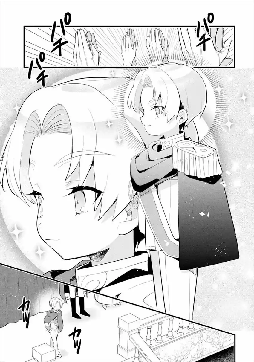 Otome Game no Mob Desura Naindaga chapter 8 halaman 21