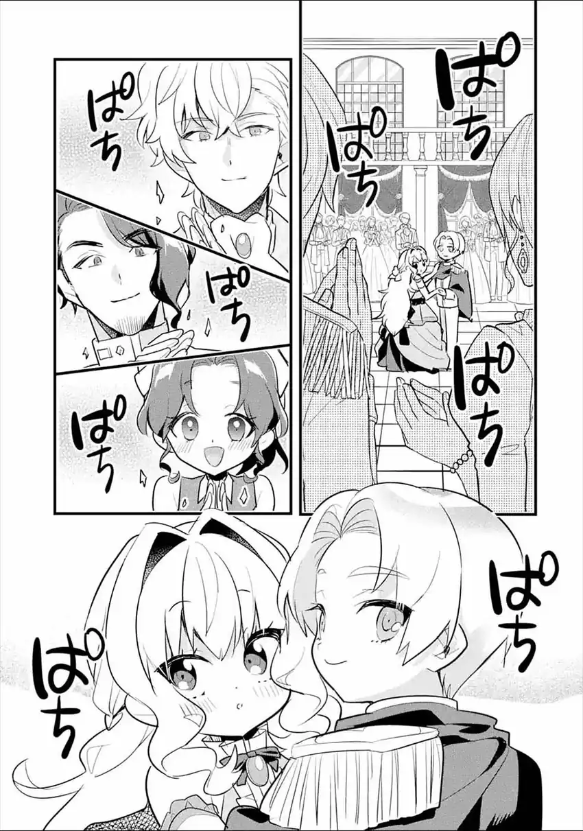 Otome Game no Mob Desura Naindaga chapter 8 halaman 35