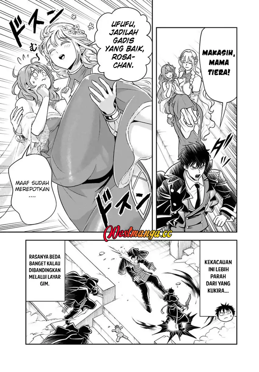 Sono Akuyaku Kizoku, Mama Heroine ga Suki Sugiru ~Shinshi na Doryoku de Saikyou to Nari Fuguu na Oshi Chara Tasukemakuru~ chapter 42 halaman 14