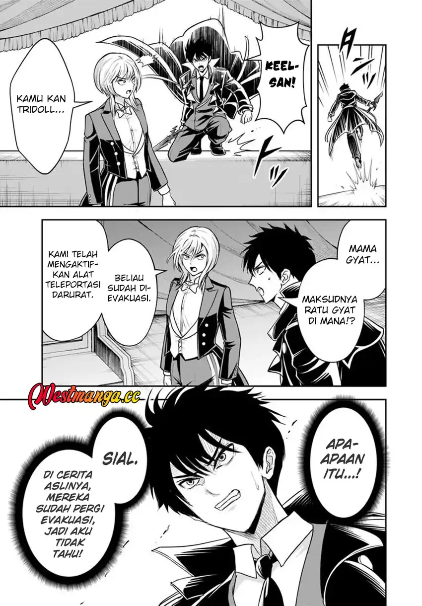 Sono Akuyaku Kizoku, Mama Heroine ga Suki Sugiru ~Shinshi na Doryoku de Saikyou to Nari Fuguu na Oshi Chara Tasukemakuru~ chapter 42 halaman 16