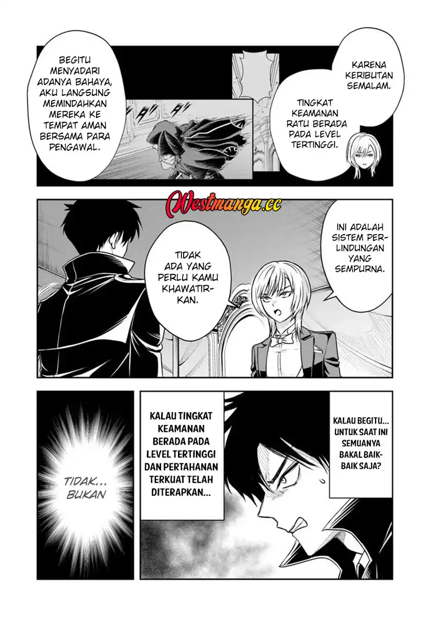 Sono Akuyaku Kizoku, Mama Heroine ga Suki Sugiru ~Shinshi na Doryoku de Saikyou to Nari Fuguu na Oshi Chara Tasukemakuru~ chapter 42 halaman 17