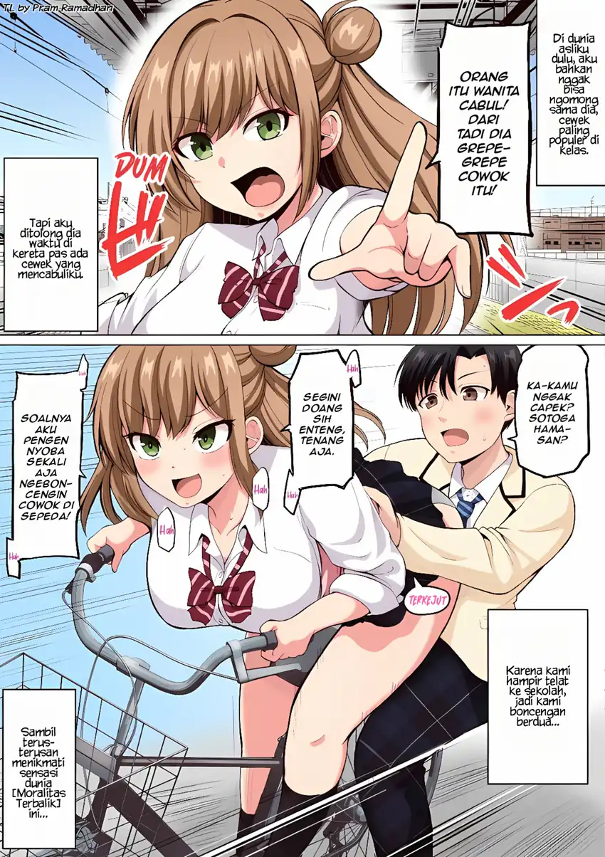 Junjou gyaru wa kanojo janai no ni chapter 0 halaman 4