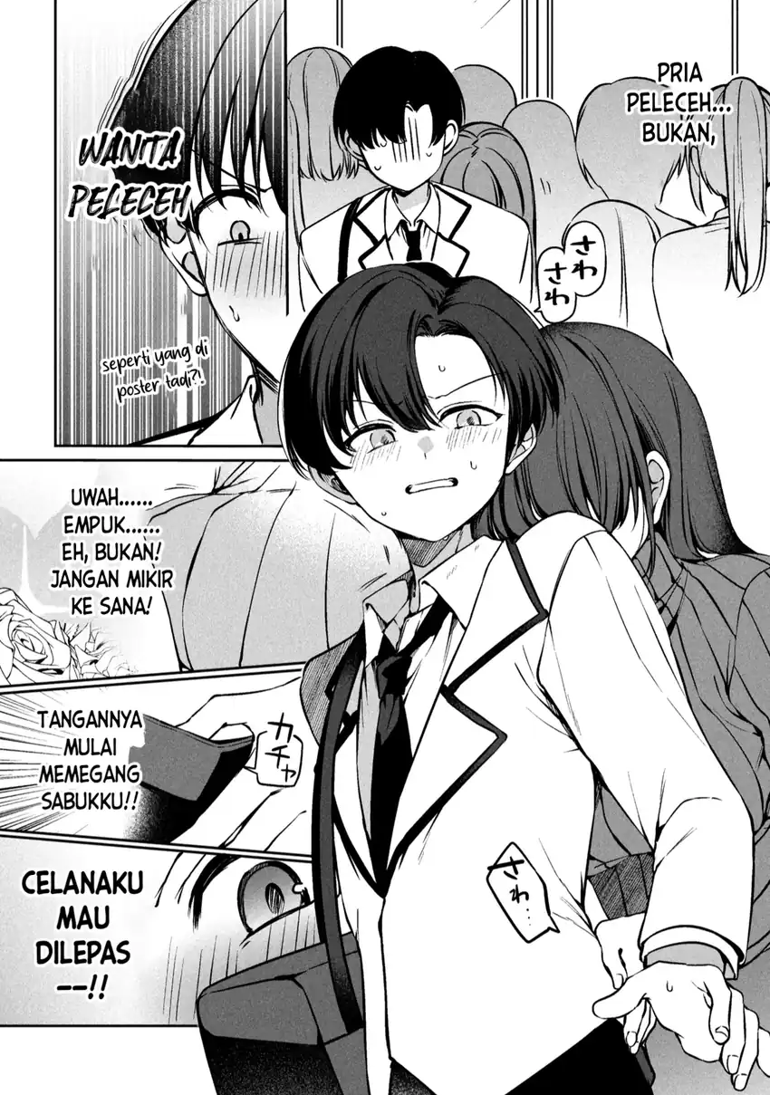 Junjou gyaru wa kanojo janai no ni chapter 1.1 halaman 11